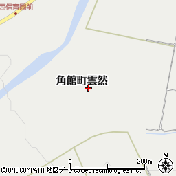 秋田県仙北市角館町雲然（千刈田）周辺の地図