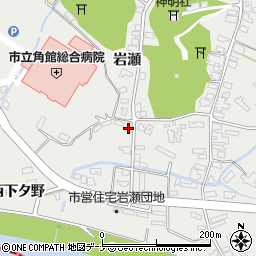 秋田県仙北市角館町岩瀬36-1周辺の地図