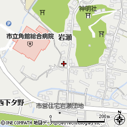 秋田県仙北市角館町岩瀬32-1周辺の地図