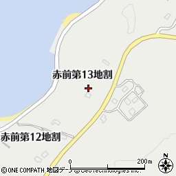 岩手県宮古市赤前第１３地割周辺の地図