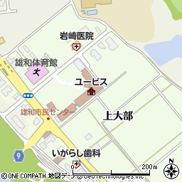 秋田市雄和市民サービスセンター（ユービス）周辺の地図
