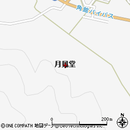 秋田県仙北市角館町西長野月見堂周辺の地図