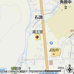 薬王堂　秋田・角館店周辺の地図
