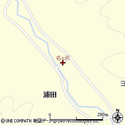 名ヶ沢周辺の地図