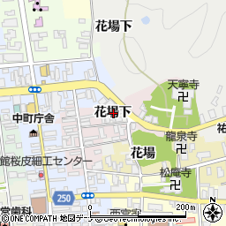 秋田県仙北市角館町花場下周辺の地図