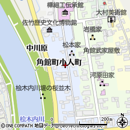秋田県仙北市角館町小人町周辺の地図