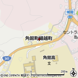 〒014-0335 秋田県仙北市角館町細越町の地図