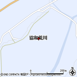 秋田県大仙市協和荒川周辺の地図