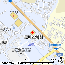 ユーユーボンボン黒川店周辺の地図