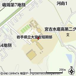岩手県立大学宮古短期大学部　学生寮周辺の地図