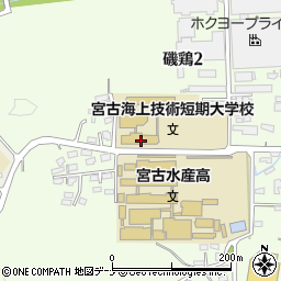 国立宮古海上技術短期大学校　庶務課周辺の地図