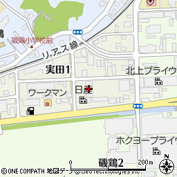 日本貨物急送宮古営業所周辺の地図