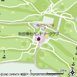 秋田椿台カントリークラブ周辺の地図