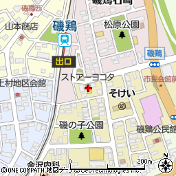 ストアーヨコタ周辺の地図