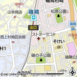 全日本海員組合　岩手事務所周辺の地図