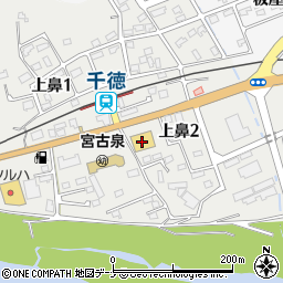 株式会社薬王堂　千徳店周辺の地図