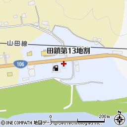 有限会社カーセンター丸正周辺の地図