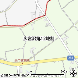 岩手県紫波郡矢巾町広宮沢第１２地割周辺の地図