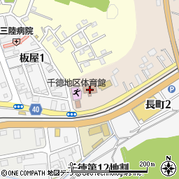 宮古市千徳デイサービスセンター周辺の地図