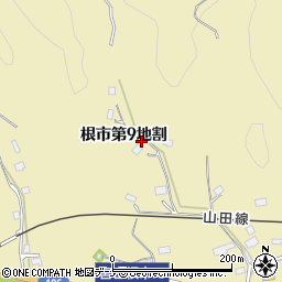 岩手県宮古市根市第９地割周辺の地図