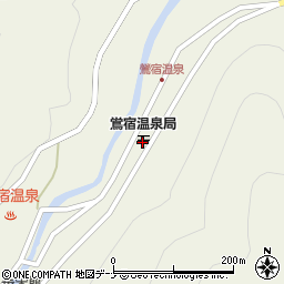 鴬宿温泉郵便局周辺の地図