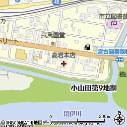 株式会社高岩本店周辺の地図