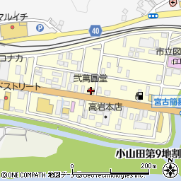 弐萬圓堂周辺の地図