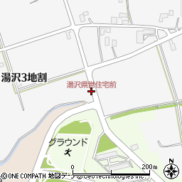 湯沢県営住宅前周辺の地図