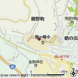 宮古市立鍬ヶ崎小学校周辺の地図