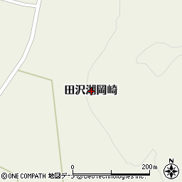秋田県仙北市田沢湖岡崎周辺の地図