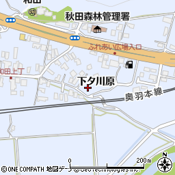 秋田県秋田市河辺和田下タ川原周辺の地図