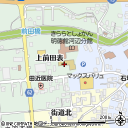 秋田市役所子ども未来部　子ども育成課河辺保育所周辺の地図