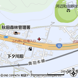秋田県秋田市河辺和田和田周辺の地図