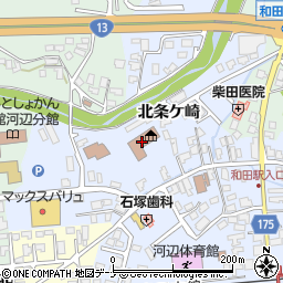 秋田市役所　市民生活部河辺市民サービスセンター河辺の郷自治協議会周辺の地図
