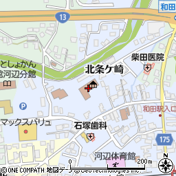 秋田市河辺市民サービスセンター（カワベリア）周辺の地図