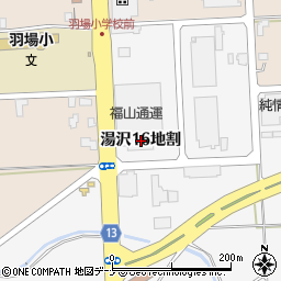 岩手県盛岡市湯沢１６地割周辺の地図