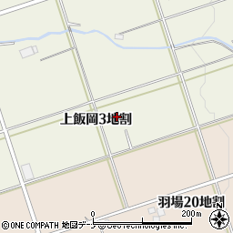 岩手県盛岡市上飯岡３地割68-1周辺の地図