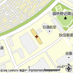 秋田ダイハツ販売本社周辺の地図
