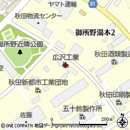 広沢工業周辺の地図