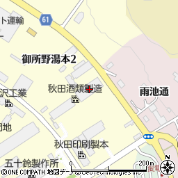 秋田酒類製造御所野工場周辺の地図