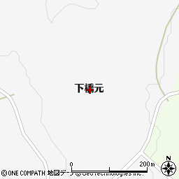 秋田県仙北市西木町上荒井下橋元周辺の地図
