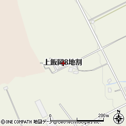 岩手県盛岡市上飯岡８地割周辺の地図