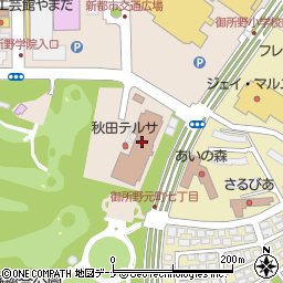 秋田県ふるさと定住機構（公益財団法人）周辺の地図