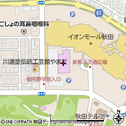 ＴＯＨＯシネマズ秋田周辺の地図
