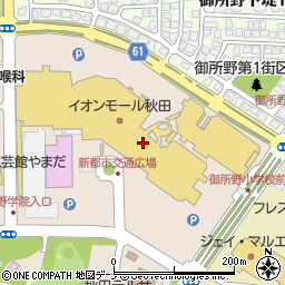 島村楽器株式会社イオンモール秋田店周辺の地図