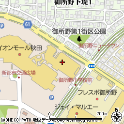 イオンモール秋田第３駐車場周辺の地図