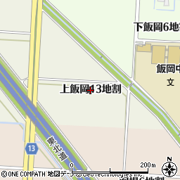 岩手県盛岡市上飯岡（１３地割）周辺の地図