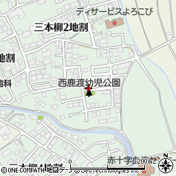 西鹿渡幼児公園周辺の地図