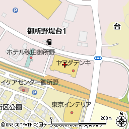 ＹＡＭＡＤＡ　ｗｅｂ．ｃｏｍ秋田御所野店周辺の地図