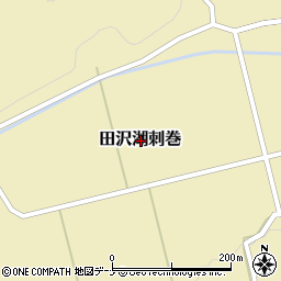 〒014-1202 秋田県仙北市田沢湖刺巻の地図